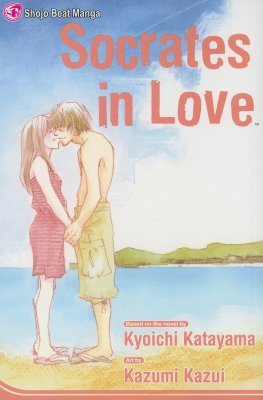 Cover of Socrates in Love Vol. 1