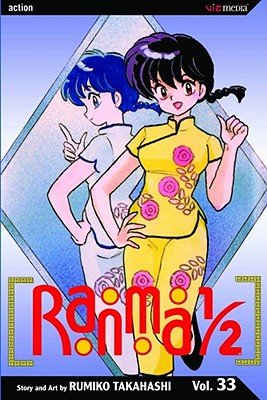 Cover of Ranma ½ Vol 33