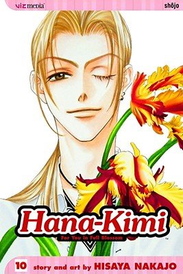 Cover of Hana-Kimi Vol 10