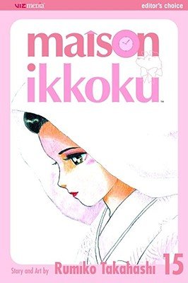 Cover of Maison Ikkoku Vol 15