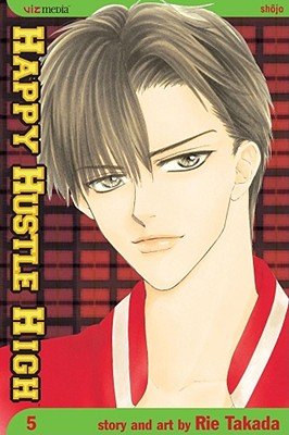 Cover of Happy Hustle High Vol 5