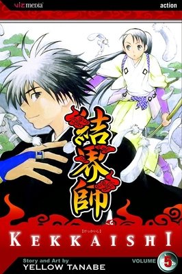 Cover of Kekkaishi Vol 5