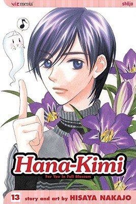 Cover of Hana-Kimi Vol 13