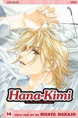 Cover of Hana-Kimi Vol 14