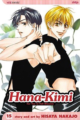 Cover of Hana-Kimi Vol 15
