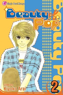 Cover of Beauty Pop Vol 2