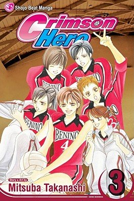 Cover of Crimson Hero Vol 3