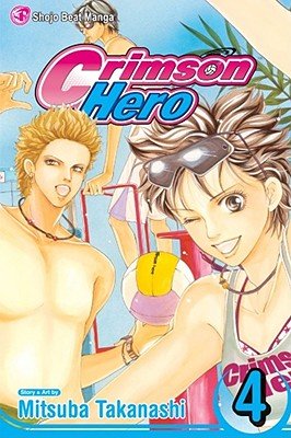 Cover of Crimson Hero Vol 4