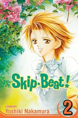 Cover of Skip Beat! Vol 2