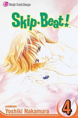 Cover of Skip Beat! Vol 4