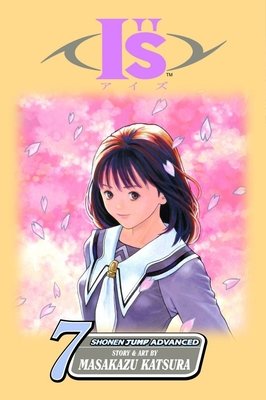 Cover of I''s Vol 7