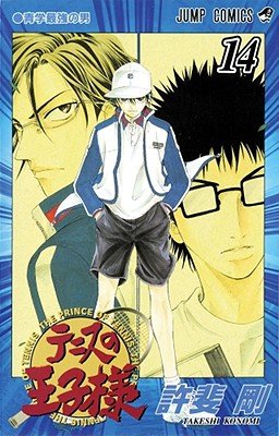 Cover of The Prince of Tennis Vol 14
