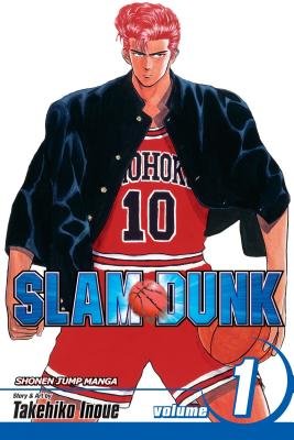 Cover of Slam Dunk