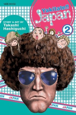 Cover of Yakitate!! Japan Vol 2