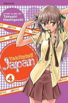 Cover of Yakitate!! Japan Vol 4