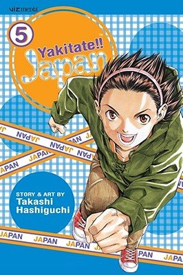 Cover of Yakitate!! Japan Vol 5