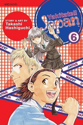 Cover of Yakitate!! Japan Vol 6