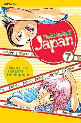Cover of Yakitate!! Japan Vol 7