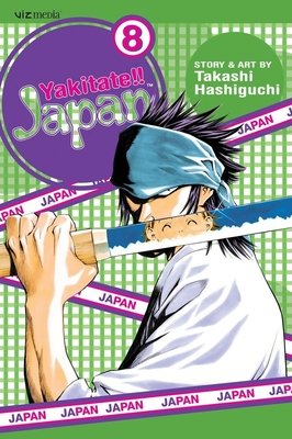 Cover of Yakitate!! Japan Vol 8