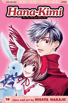 Cover of Hana-Kimi Vol 18