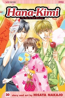 Cover of Hana-Kimi Vol 20