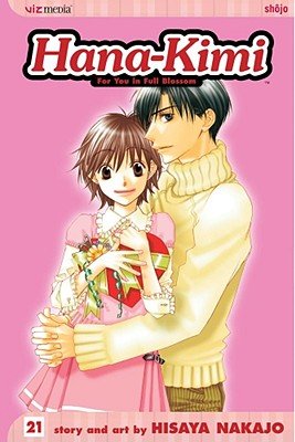 Cover of Hana-Kimi Vol 21