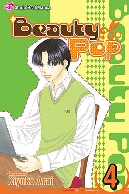 Cover of Beauty Pop Vol 4