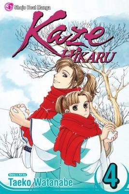 Cover of Kaze Hikaru Vol 4