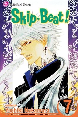 Cover of Skip Beat! Vol 7