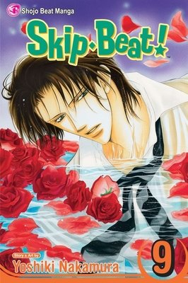 Cover of Skip Beat! Vol 9