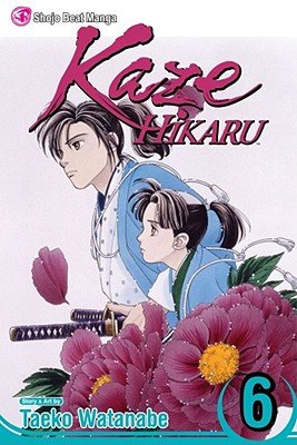 Cover of Kaze Hikaru Vol 6