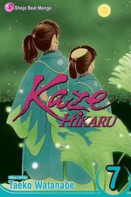 Cover of Kaze Hikaru Vol 7
