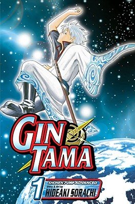 Cover of Gin Tama