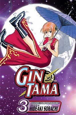 Cover of Gin Tama Vol 3
