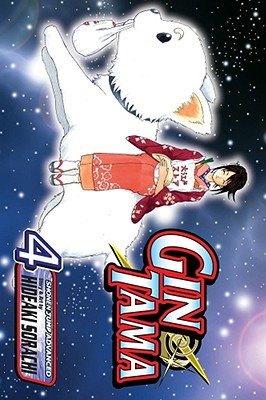 Cover of Gin Tama Vol 4