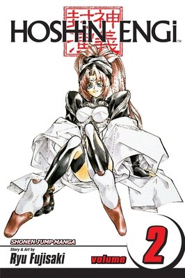 Cover of Hoshin Engi Vol 2