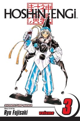 Cover of Hoshin Engi Vol 3