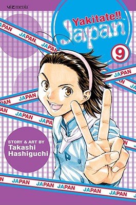Cover of Yakitate!! Japan Vol 9