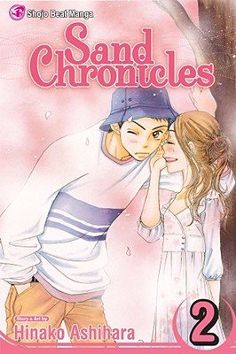 Cover of Sand Chronicles Vol 2