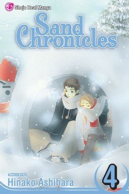 Cover of Sand Chronicles Vol 4