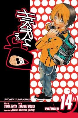 Cover of Hikaru no Go Vol 14