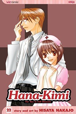 Cover of Hana-Kimi Vol 22