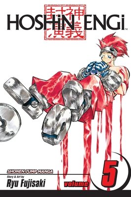 Cover of Hoshin Engi Vol 5