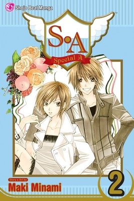 Cover of S.A Vol 2