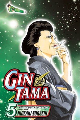 Cover of Gin Tama Vol 5
