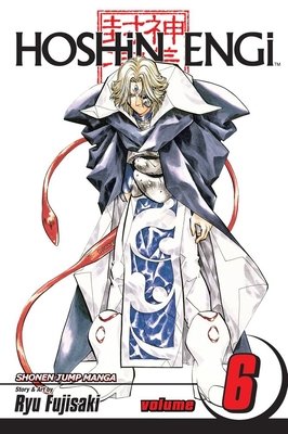 Cover of Hoshin Engi Vol 6