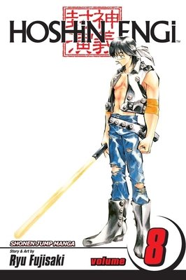 Cover of Hoshin Engi Vol 8