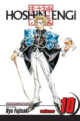 Cover of Hoshin Engi Vol 10