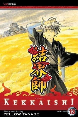 Cover of Kekkaishi Vol 13