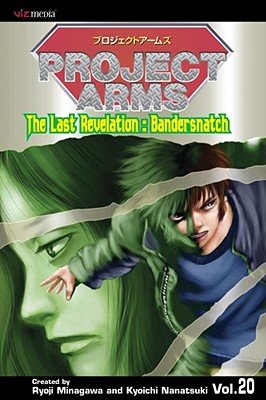 Cover of Project ARMS Vol 20